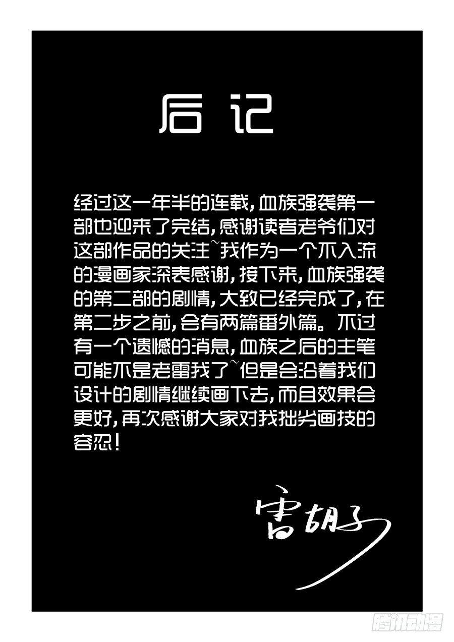 NO.76 再见！然后…