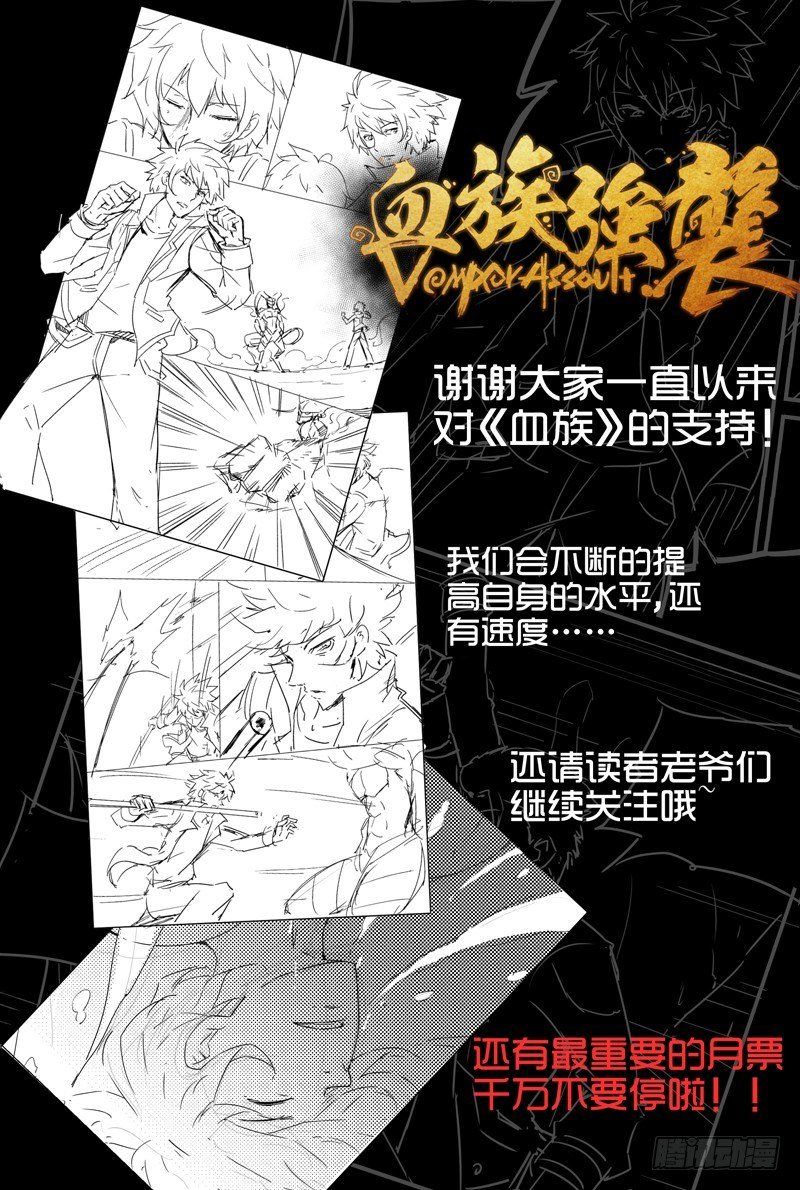 No.8 不关你事！