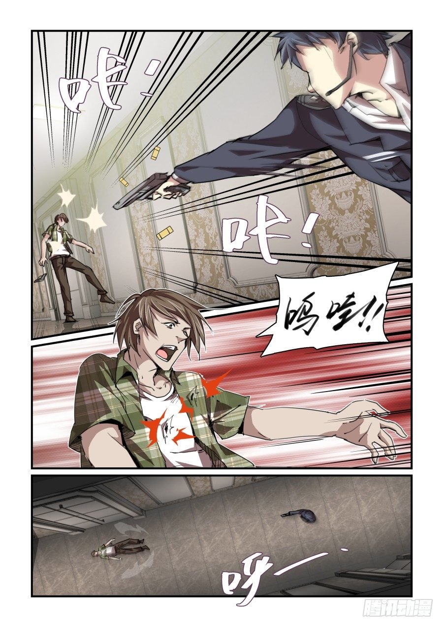 一鸣惊人篇 NO.1