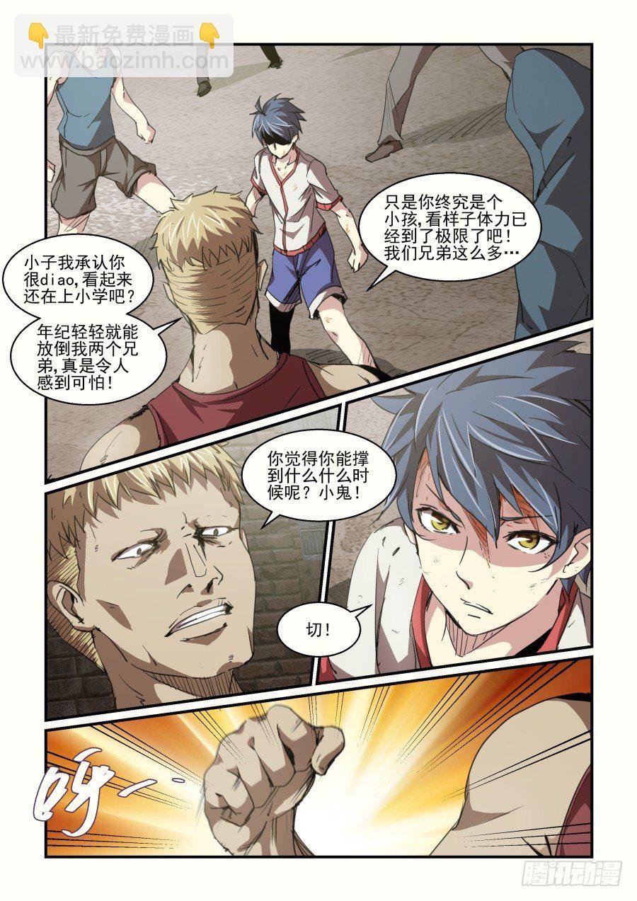 一鸣惊人篇NO.02