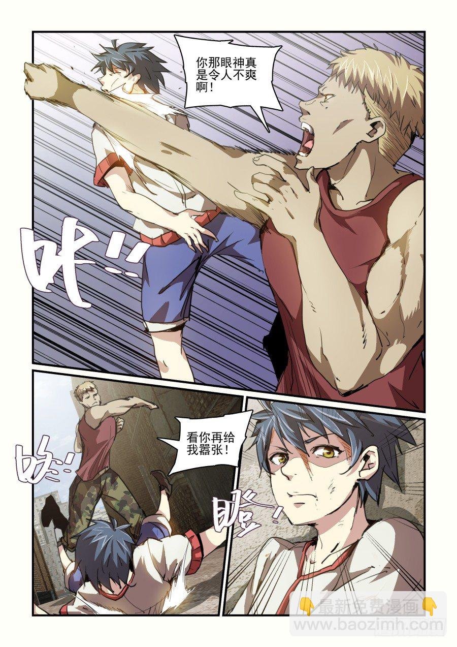 一鸣惊人篇NO.02