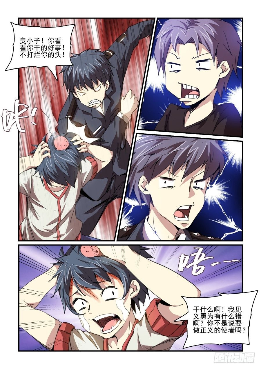 一鸣惊人篇NO.03