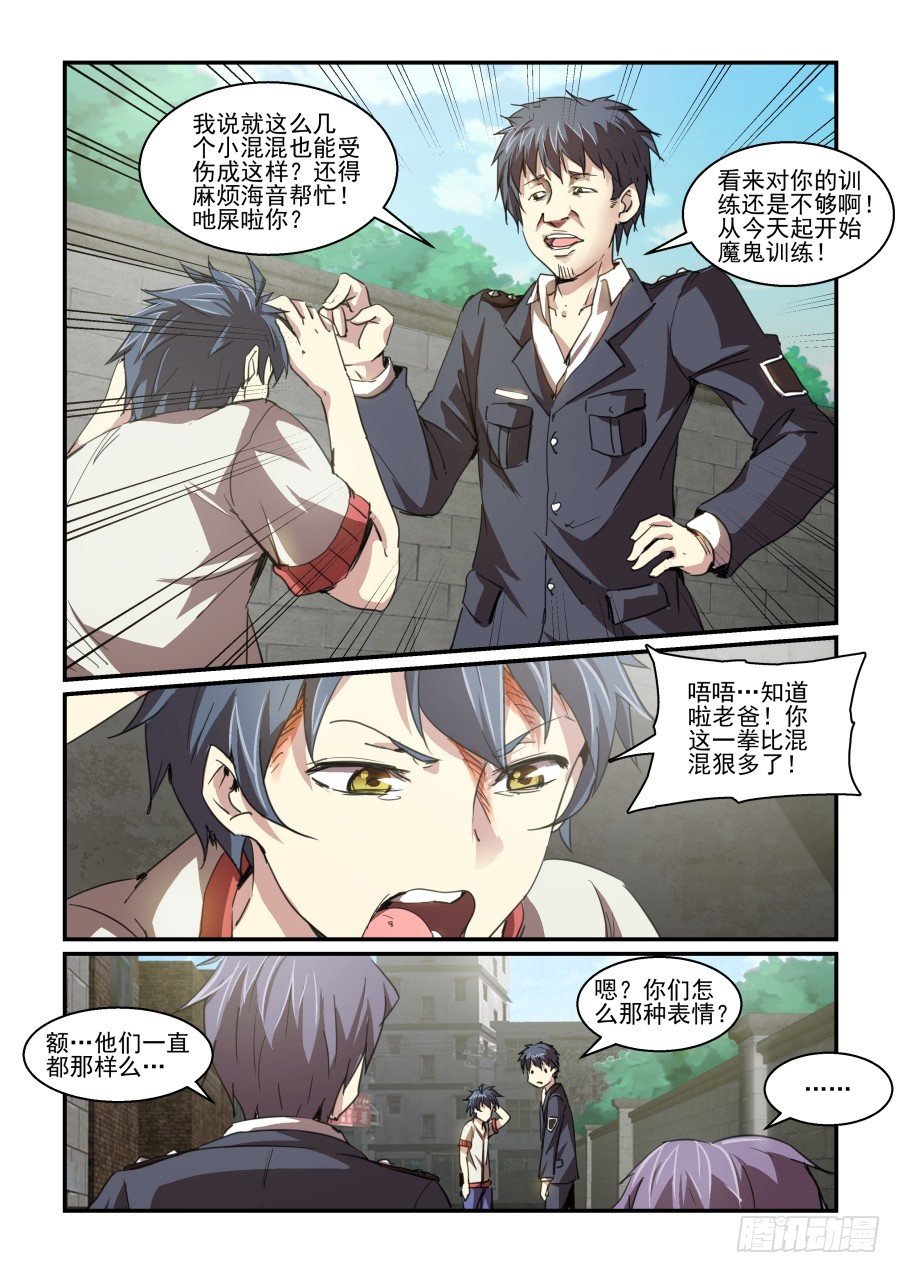 一鸣惊人篇NO.03