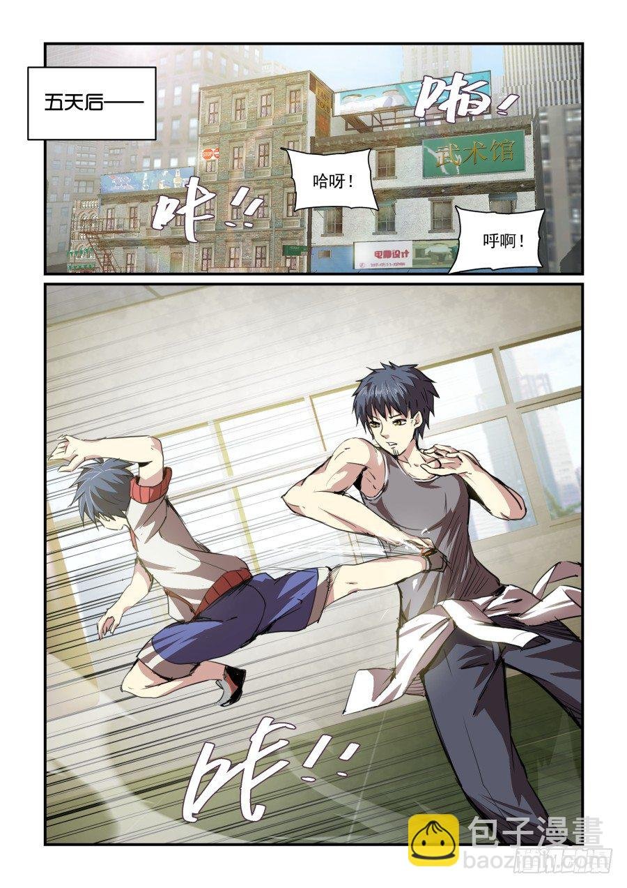一鸣惊人篇NO.03