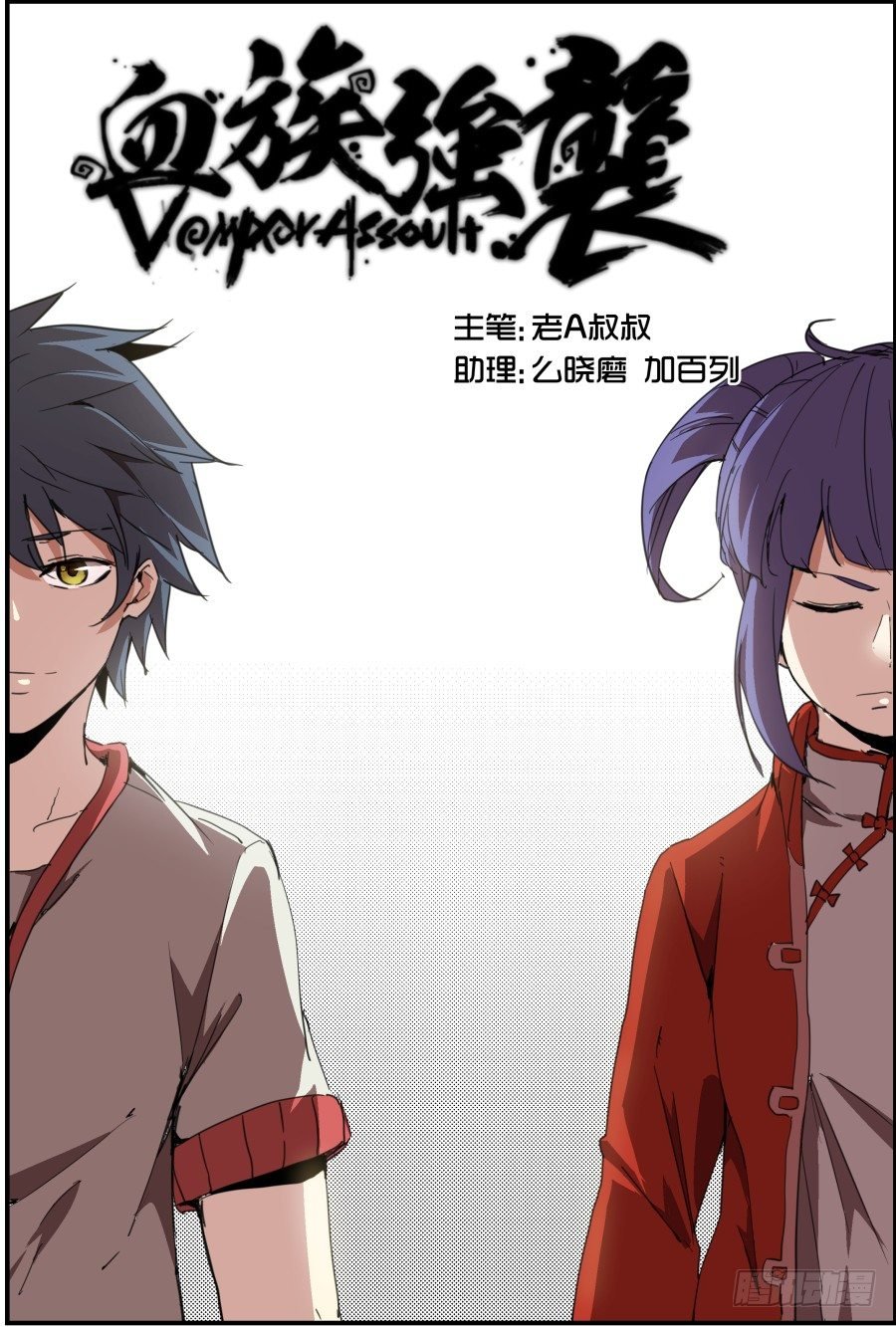 一鸣惊人篇NO.04