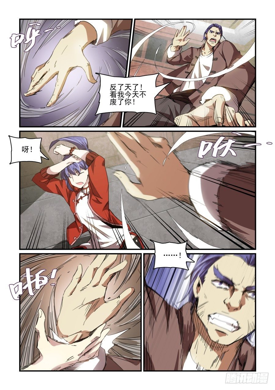 一鸣惊人篇NO.04