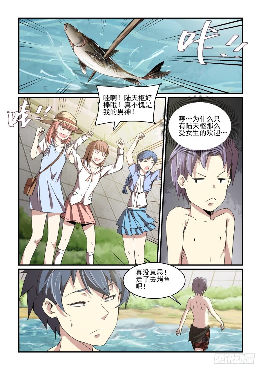 一鸣惊人篇NO.04