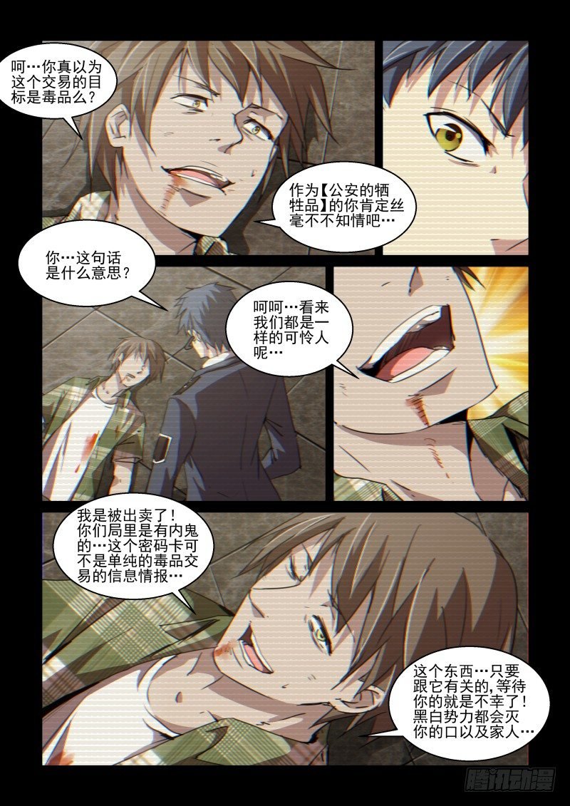 一鸣惊人篇NO.05