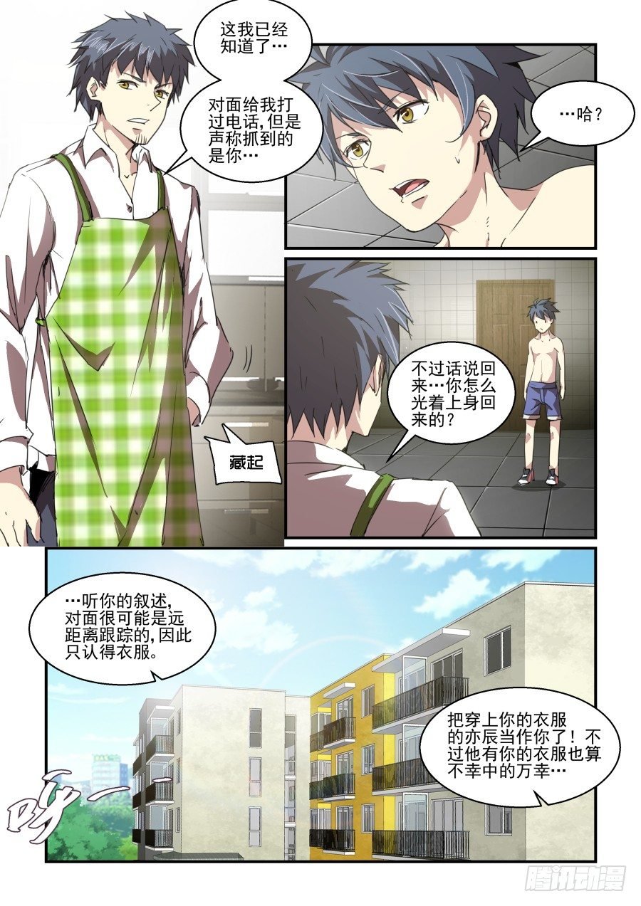一鸣惊人篇NO.05