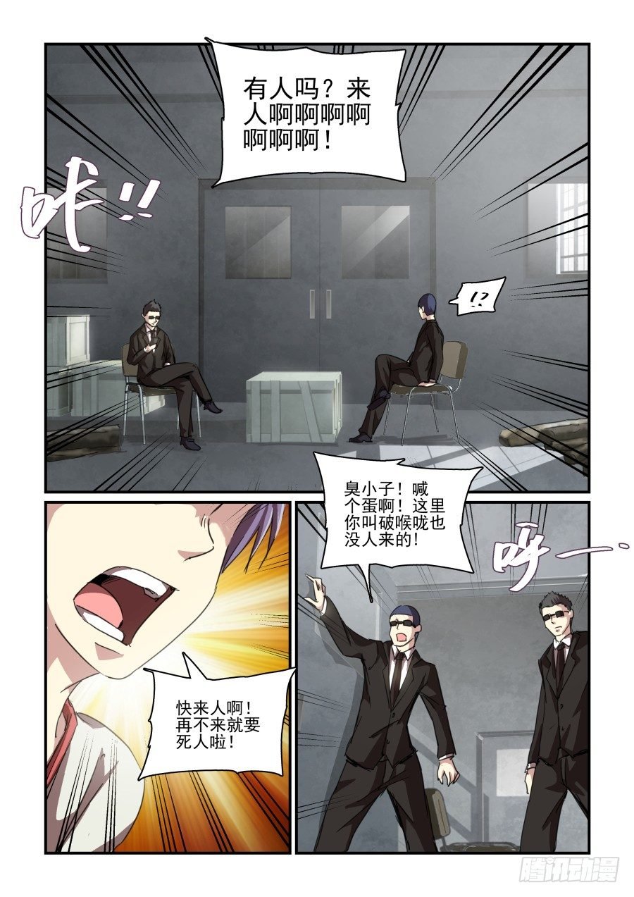 一鸣惊人篇NO.06
