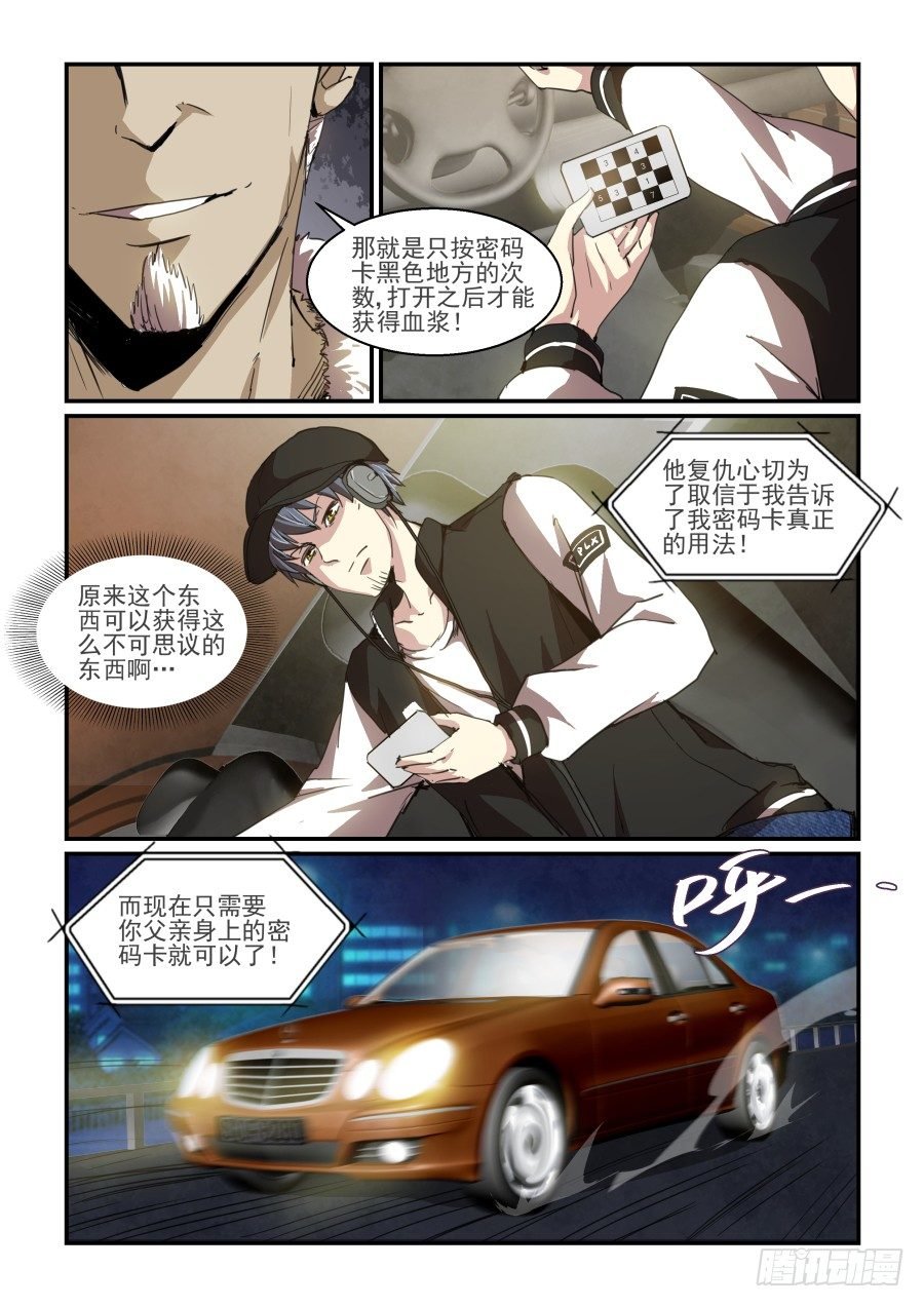 一鸣惊人篇NO.07