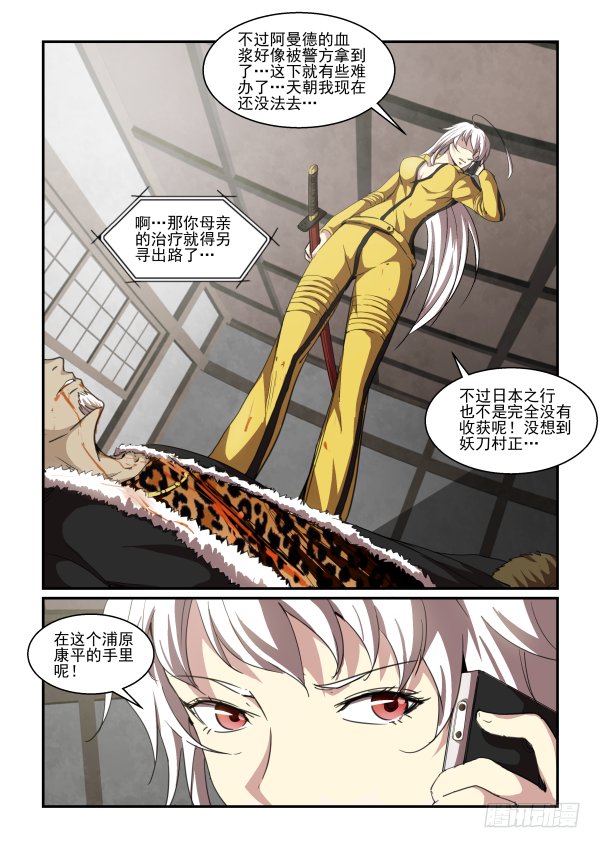 一鸣惊人篇.最终话