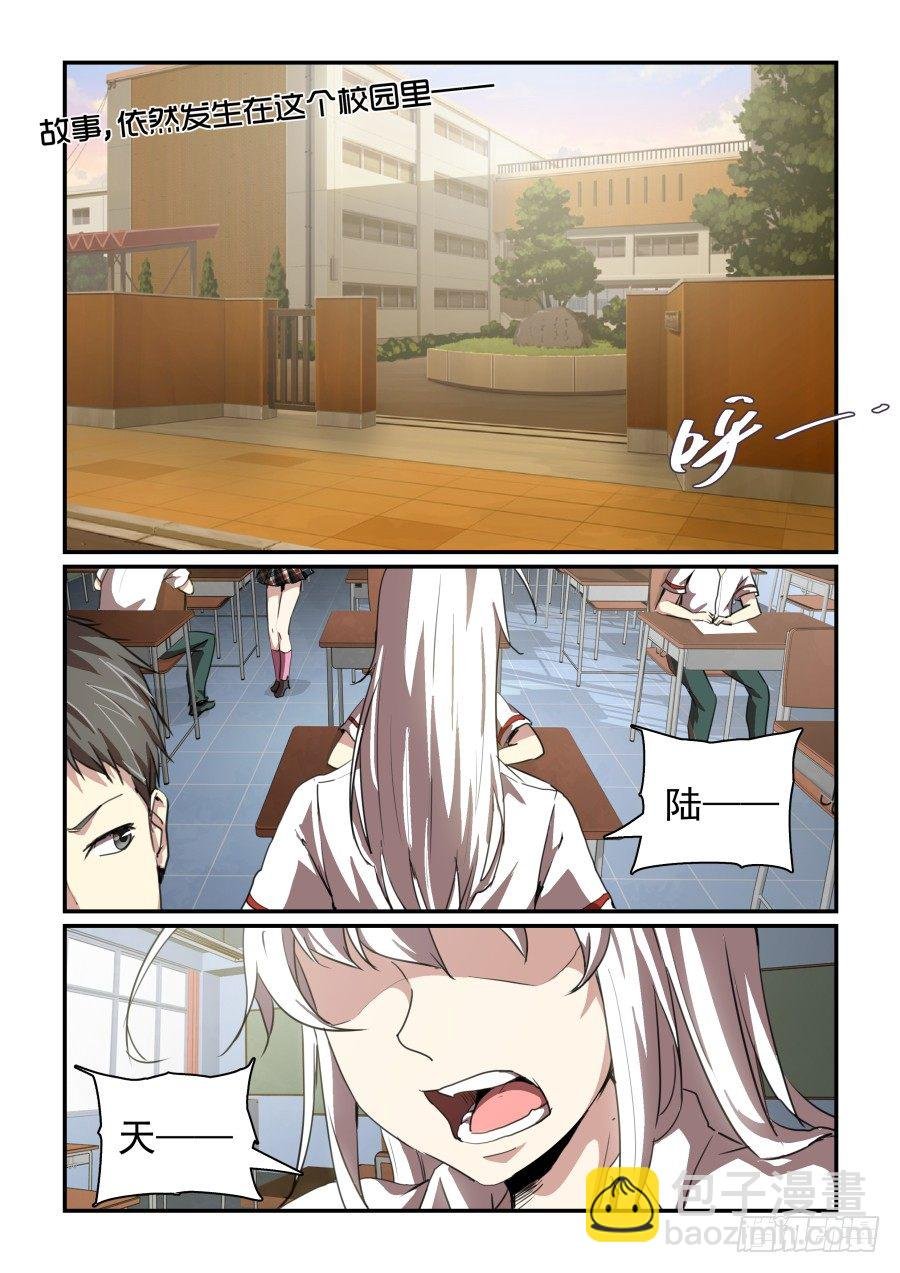 第二季 01.再次开始！