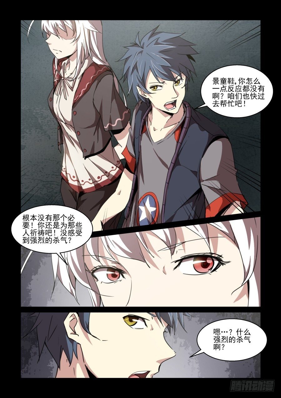 第二季 01.再次开始！