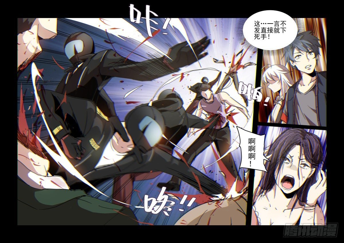 第二季 01.再次开始！