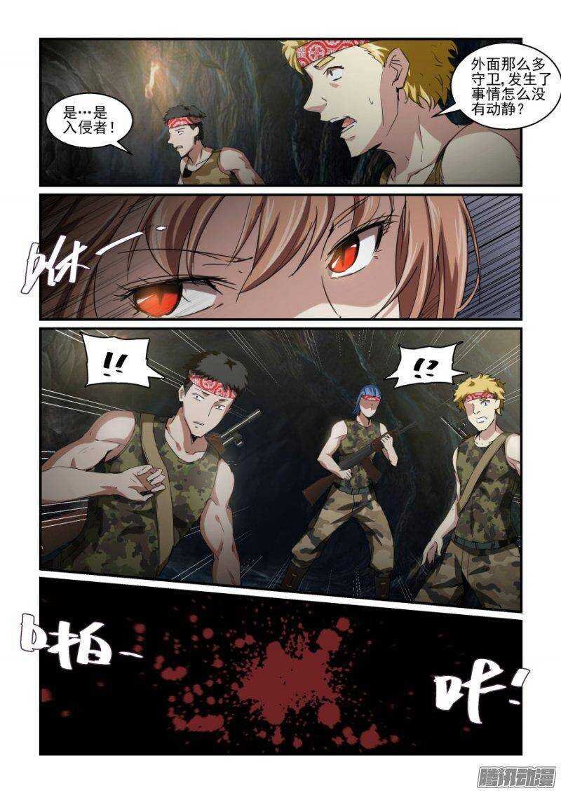 第二季10.抢过来就好！