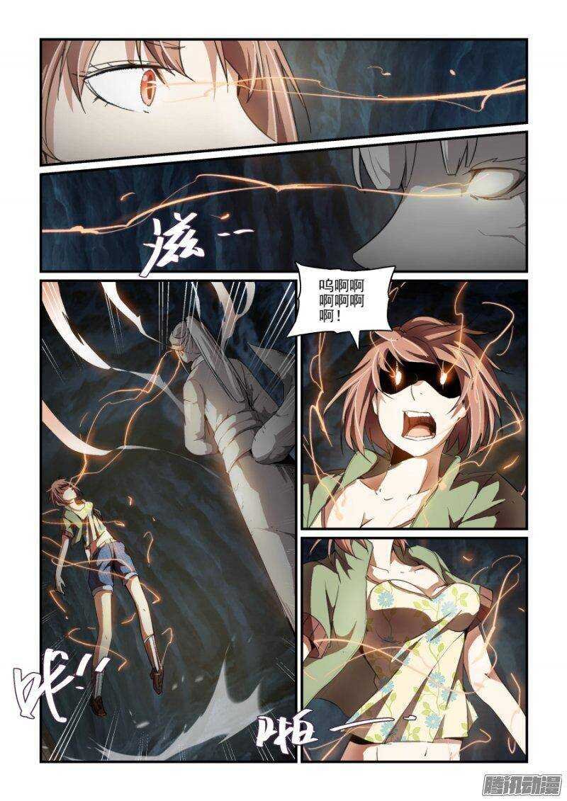 第二季11.解封