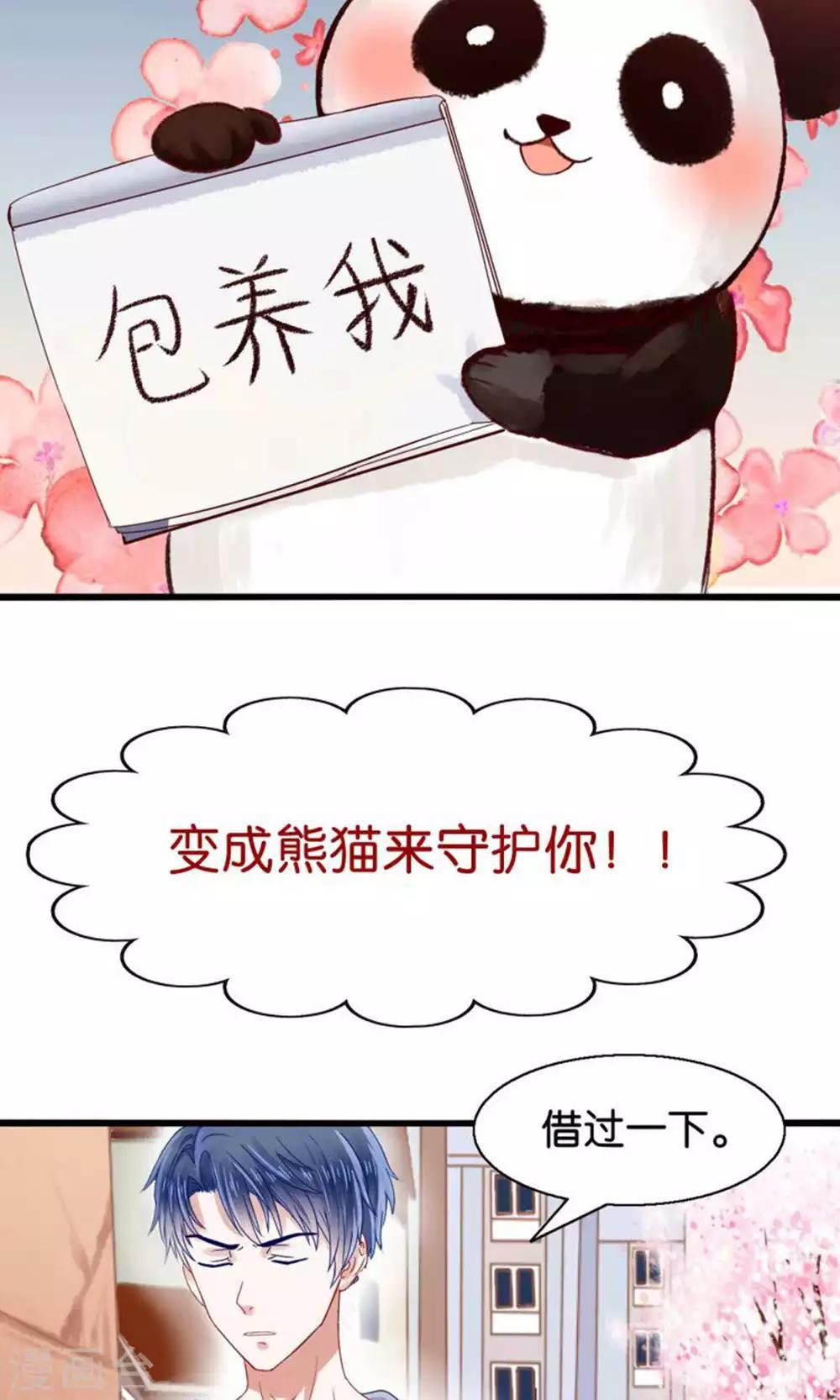 预告