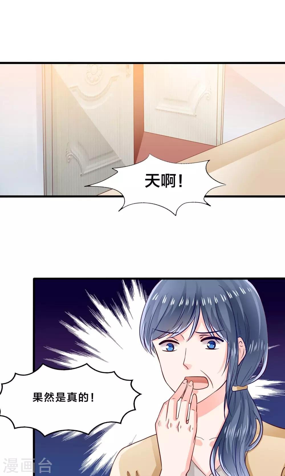 第10话 降妖？除魔！