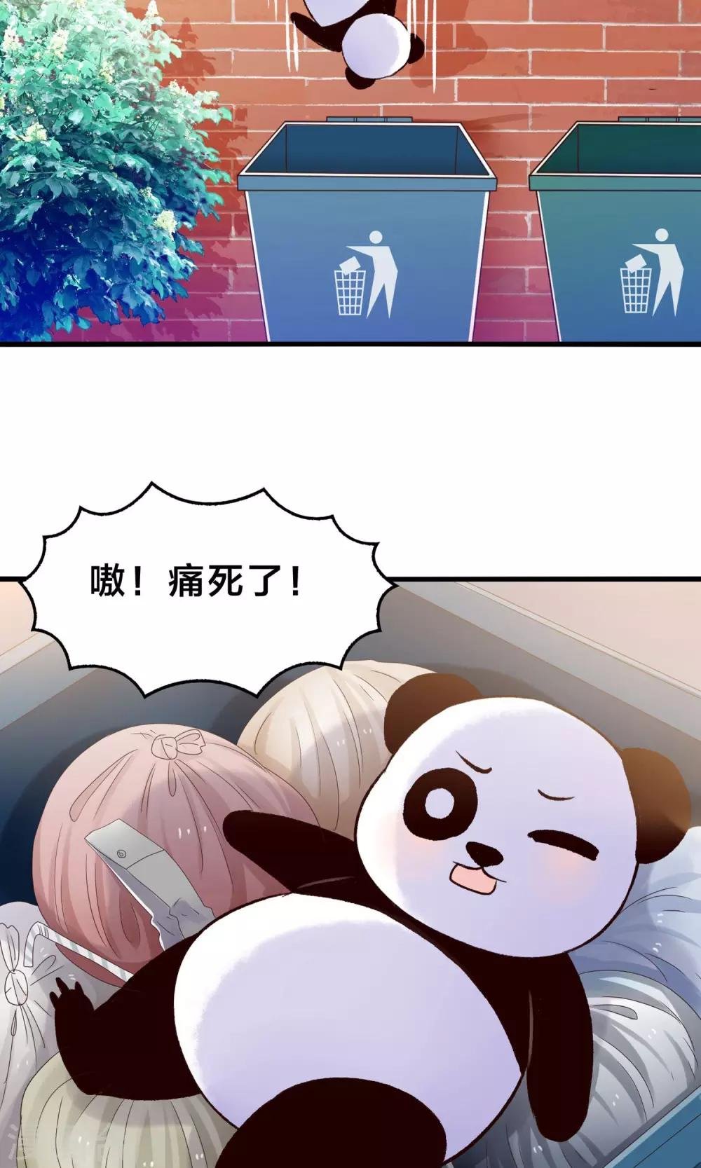第10话 降妖？除魔！