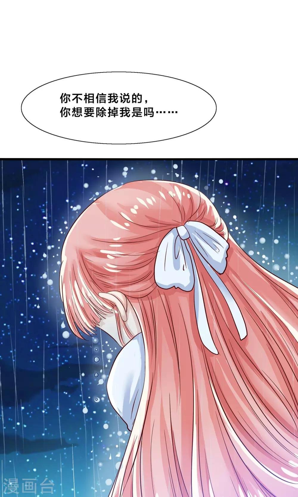 第10话 降妖？除魔！