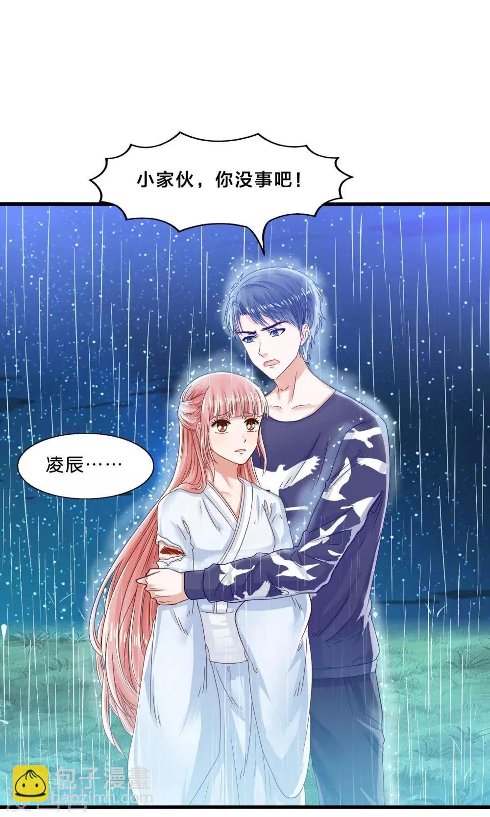 第10话 降妖？除魔！
