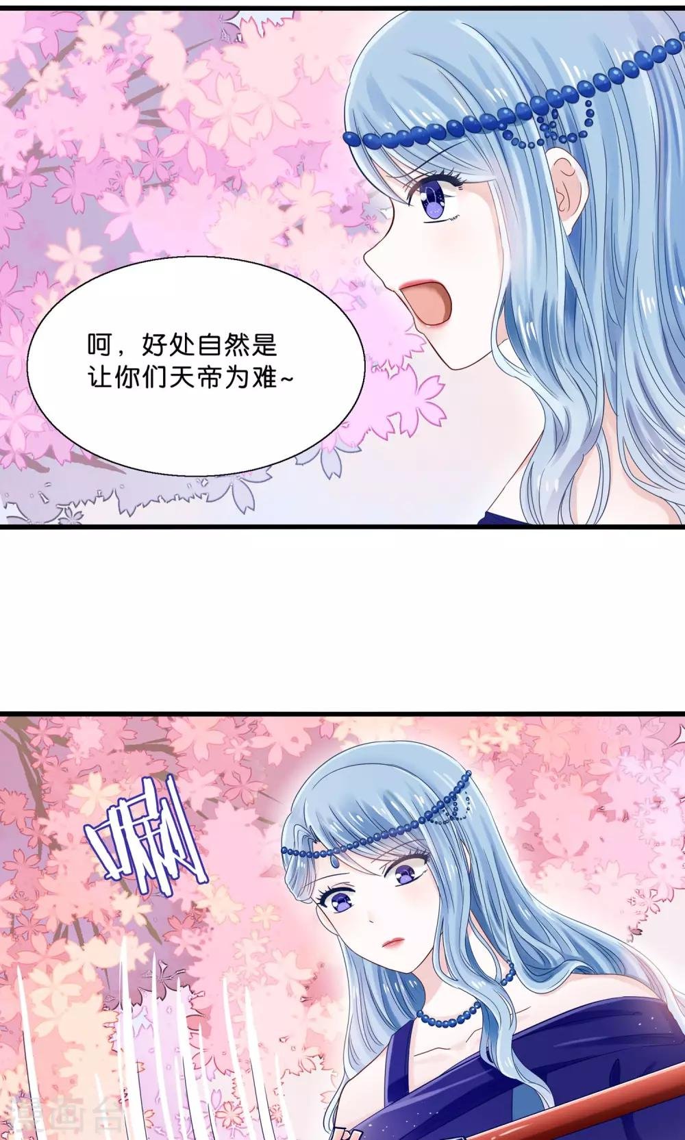 第11话 三生三世彼岸花开