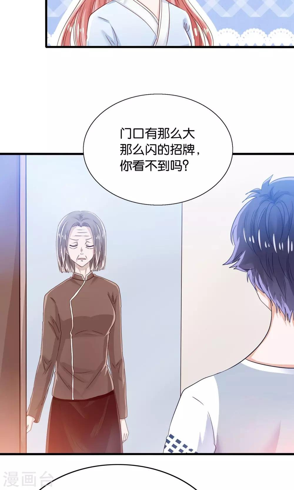第12话 灵熊出没请注意