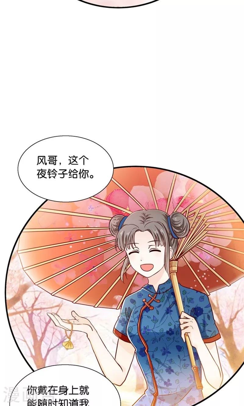 第14话 臭道士滚开！