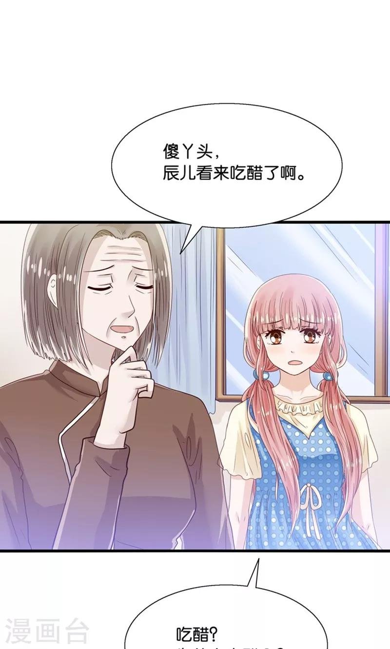 第14话 臭道士滚开！