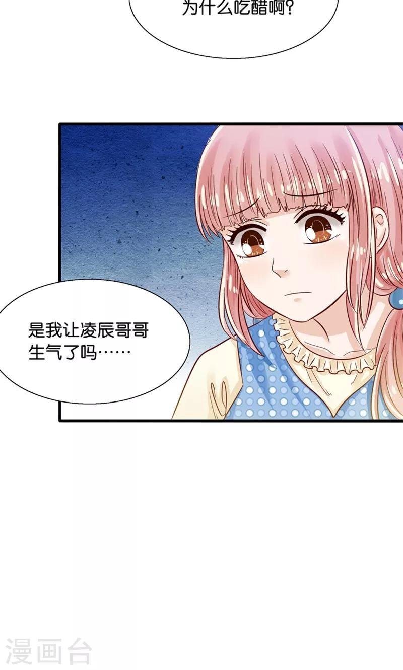第14话 臭道士滚开！