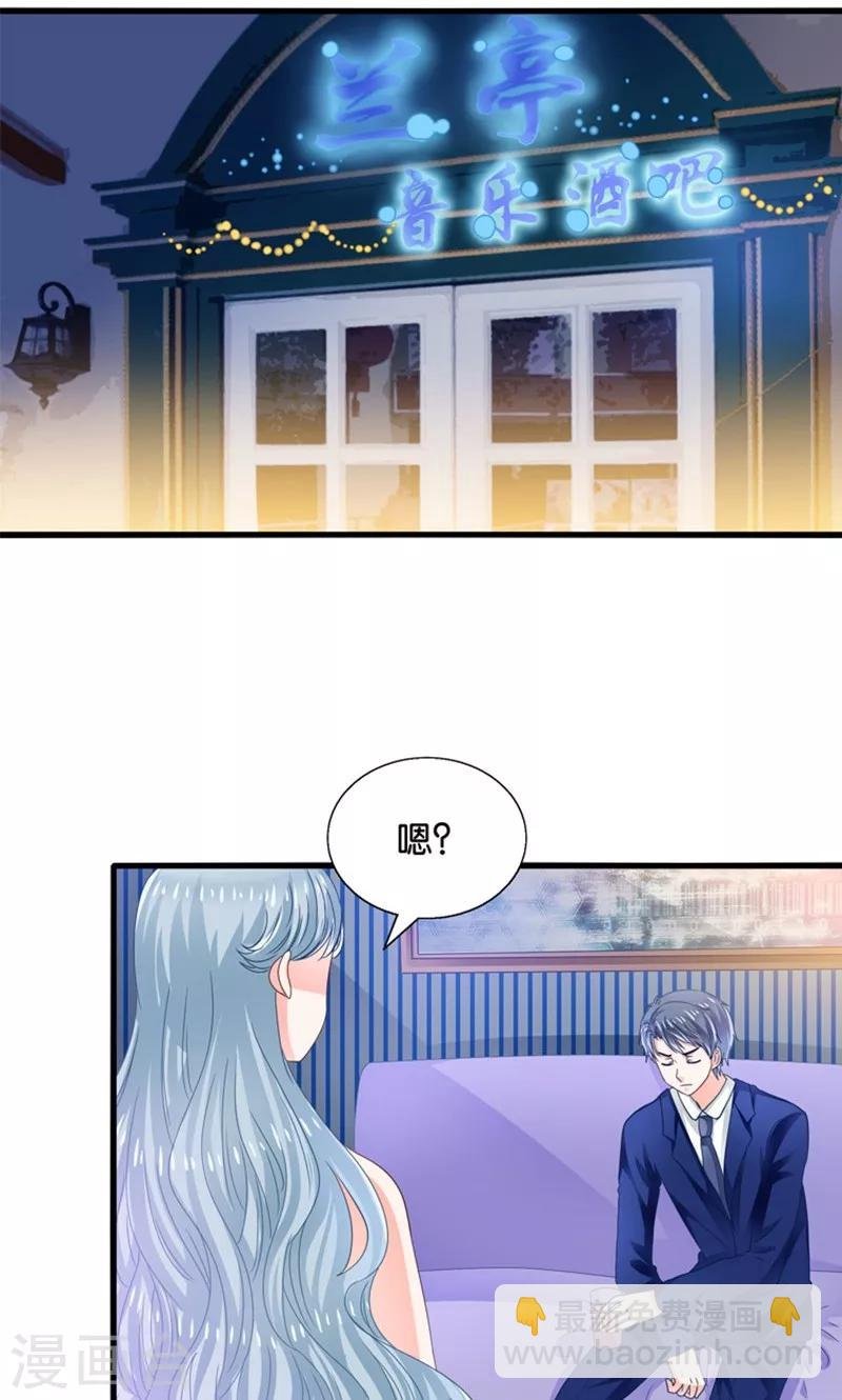 第14话 臭道士滚开！