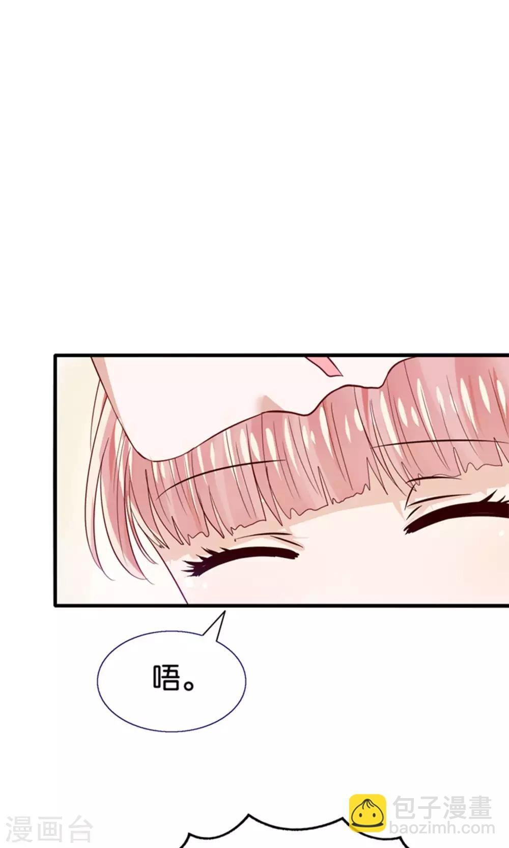 第16话 来自妖星球的救援