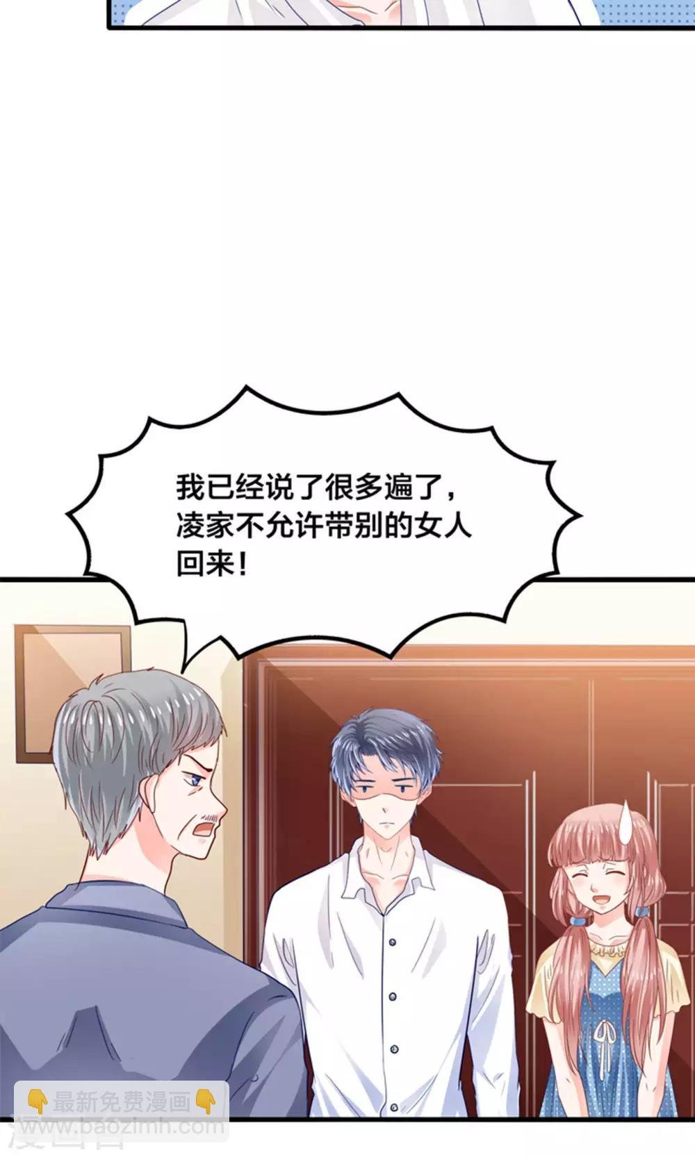 第16话 来自妖星球的救援