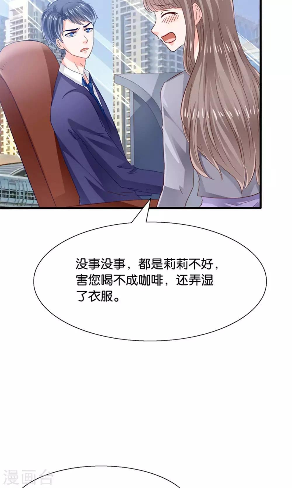 第16话 来自妖星球的救援