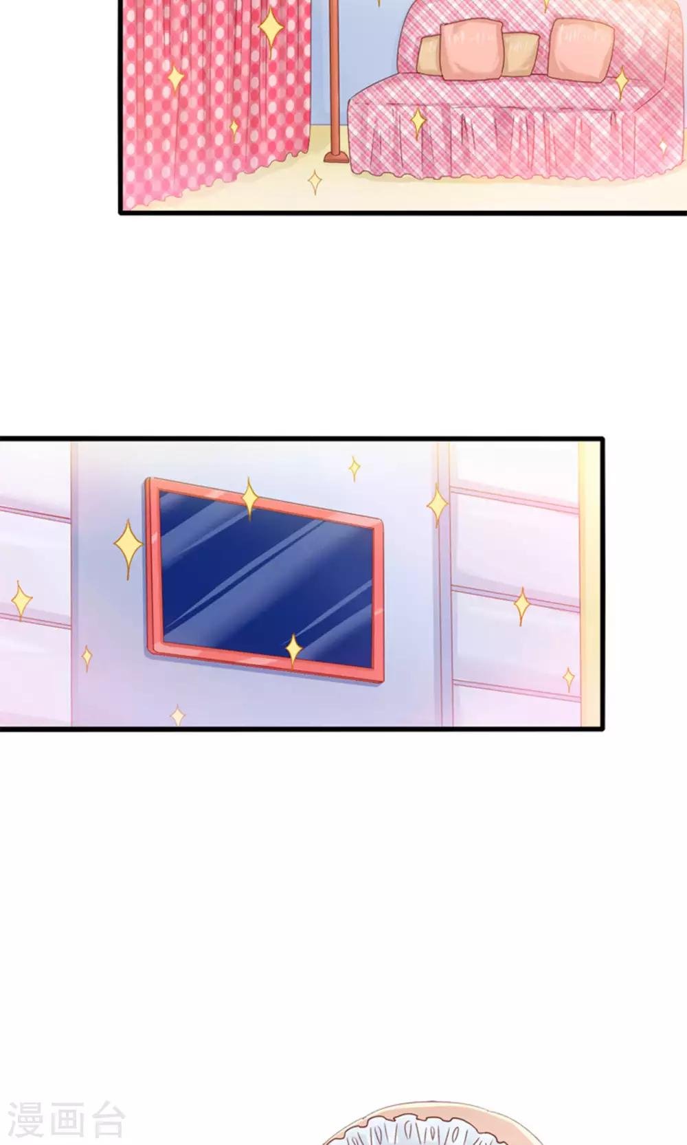 第17话 我的熊猫是女仆