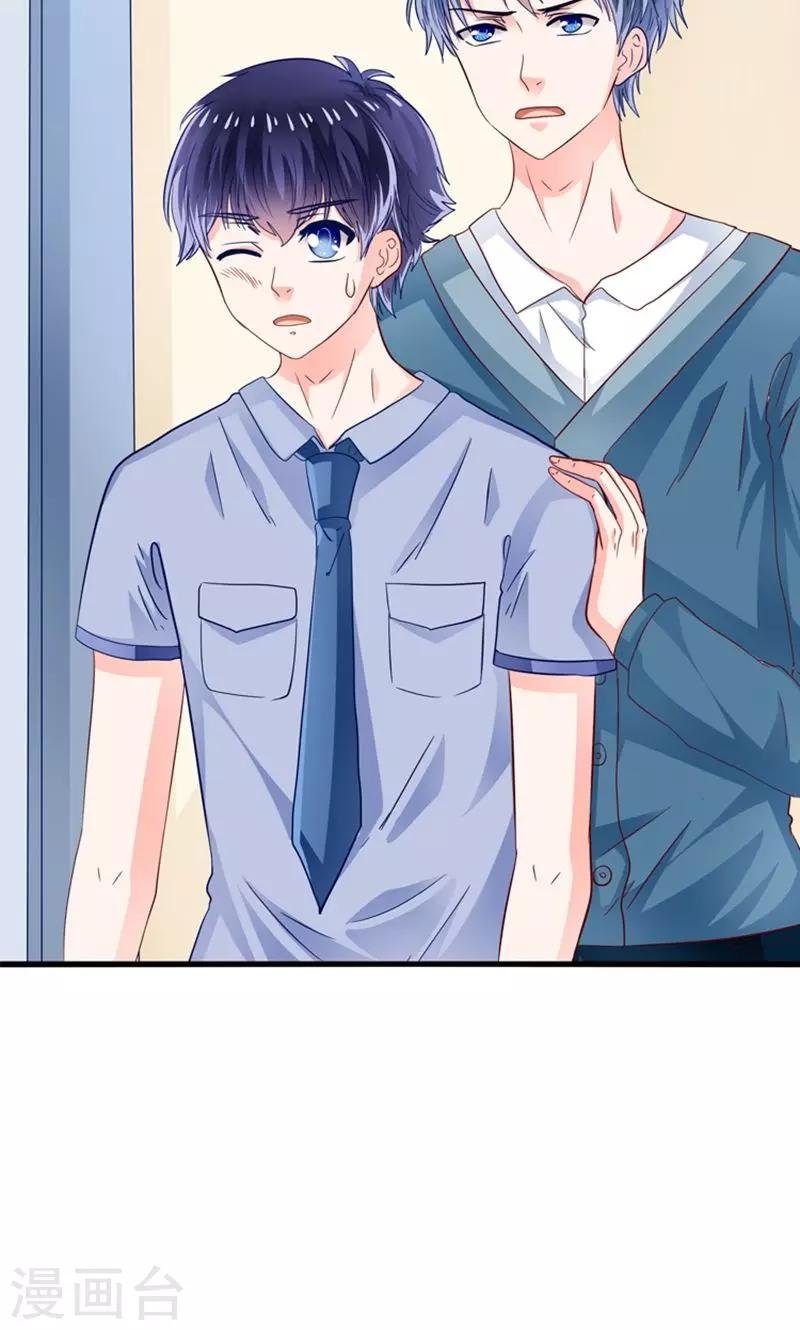 第18话 好基友，拉红线