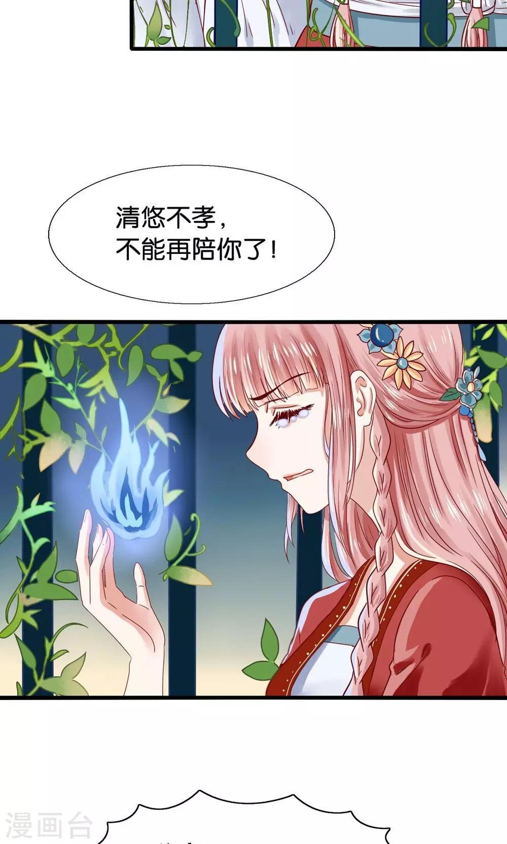 第1话 国宝横出于世