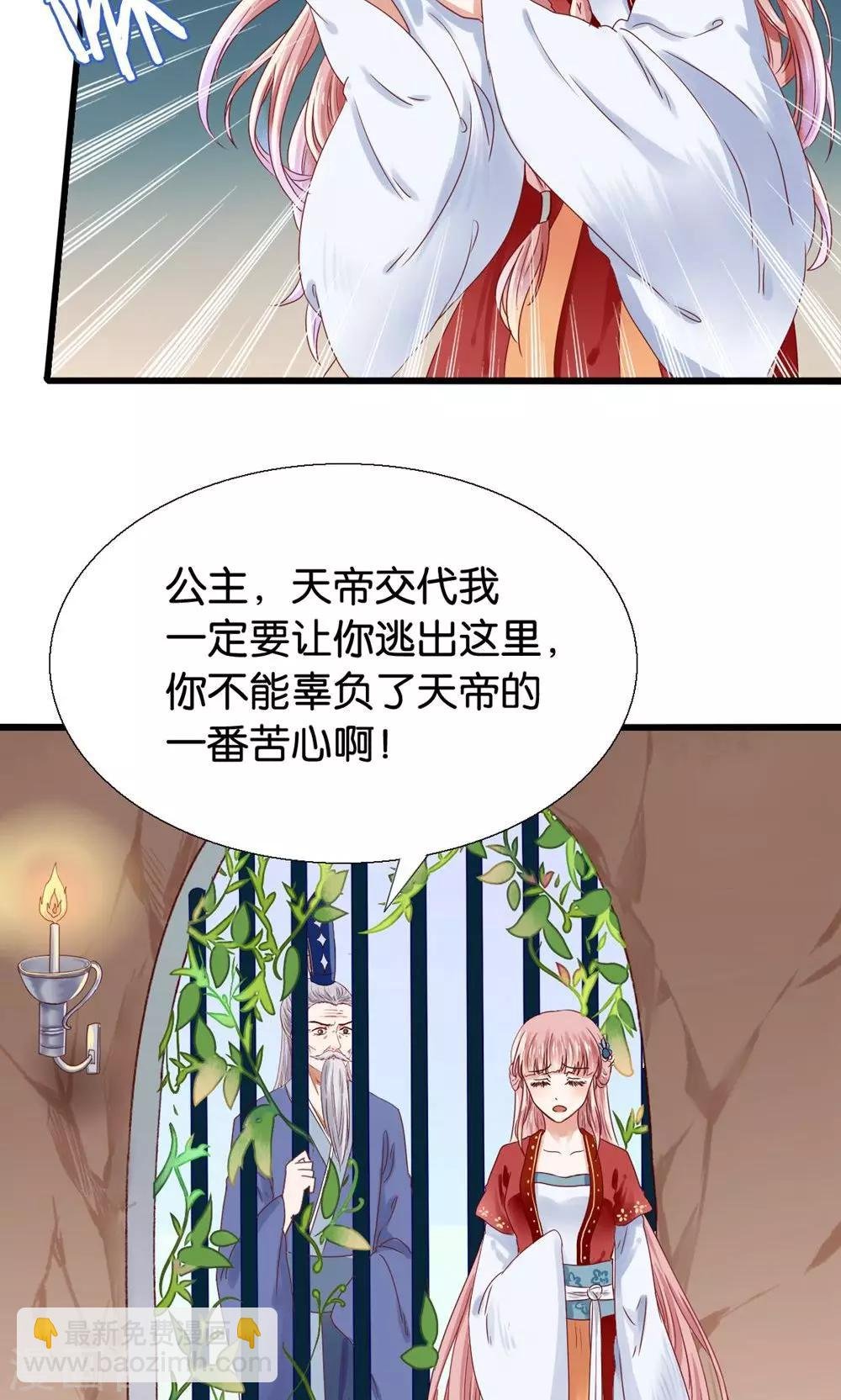第1话 国宝横出于世