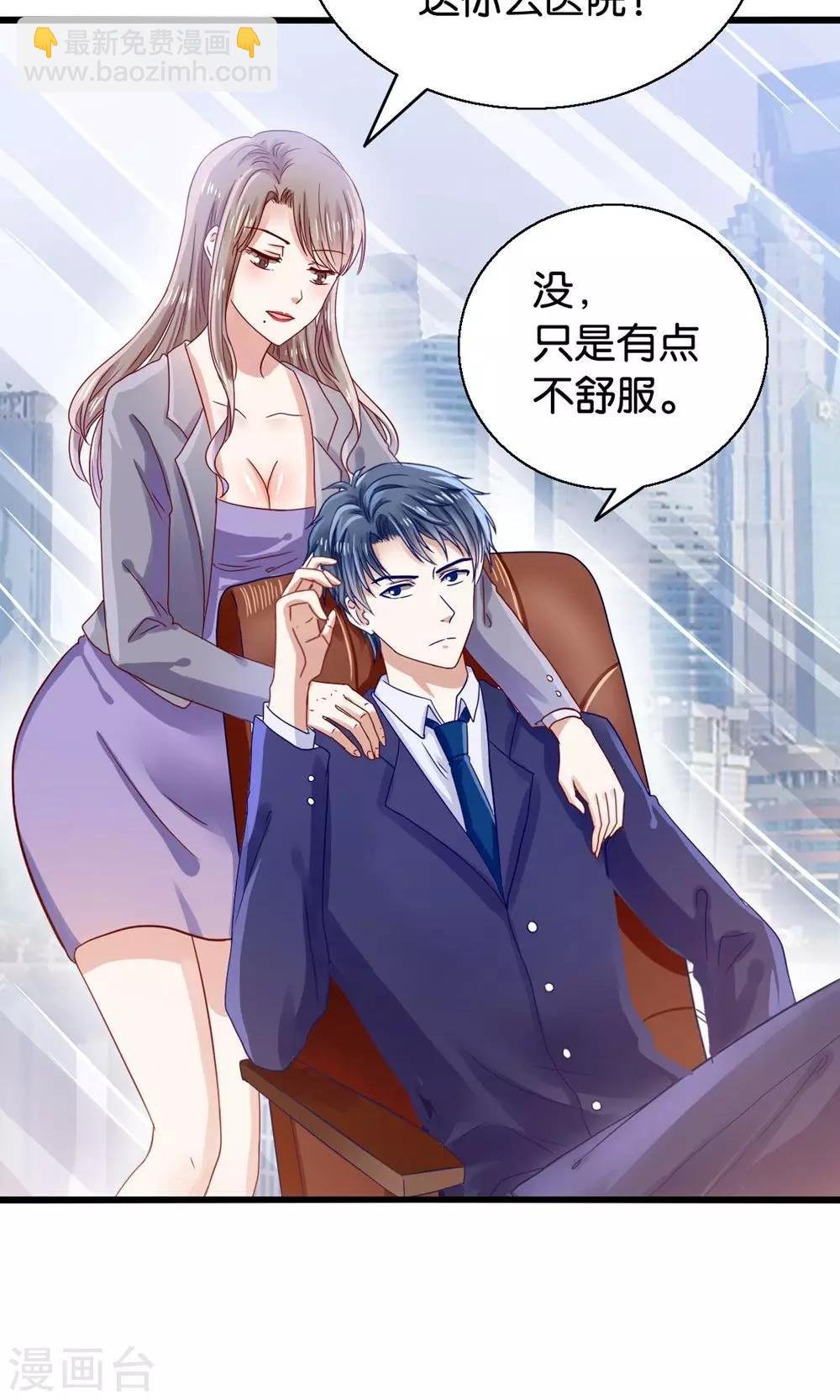 第1话 国宝横出于世