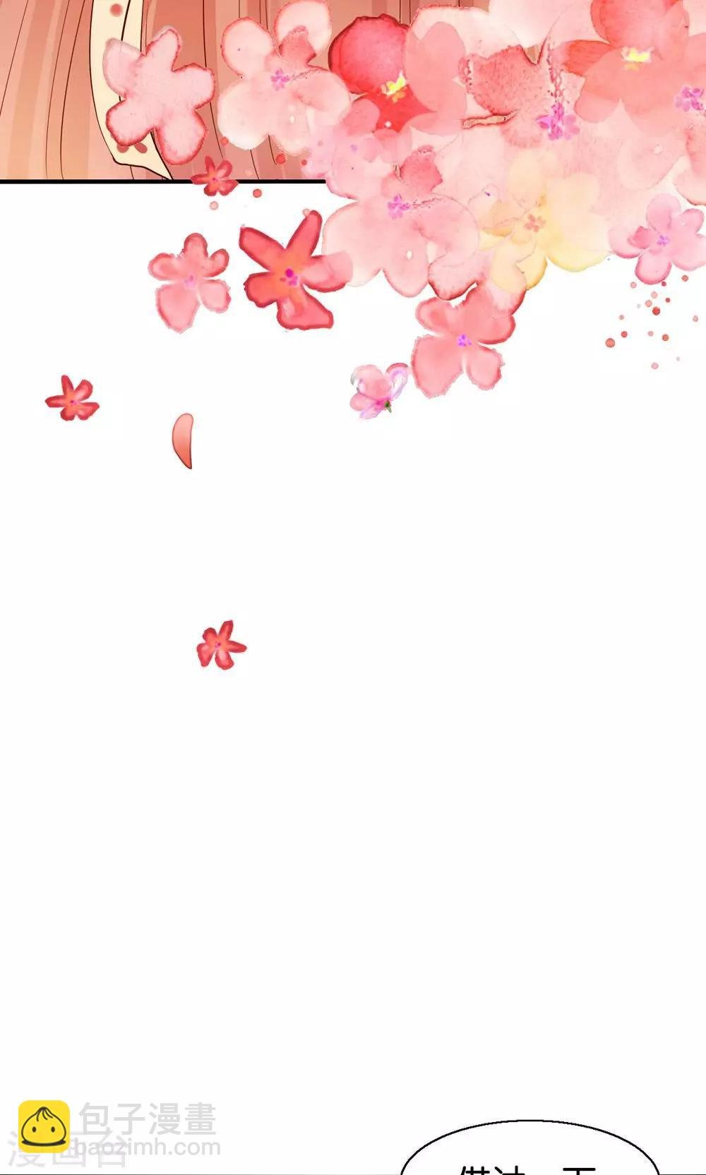 第1话 国宝横出于世