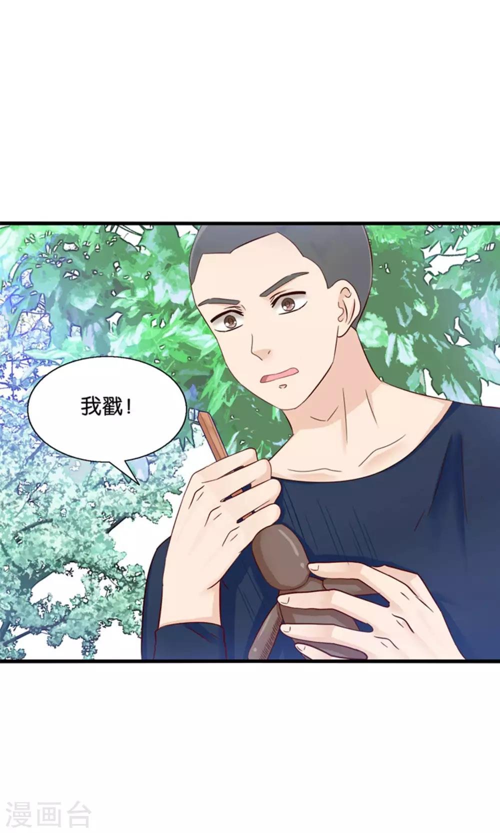 第19话 保安和总裁的不可说