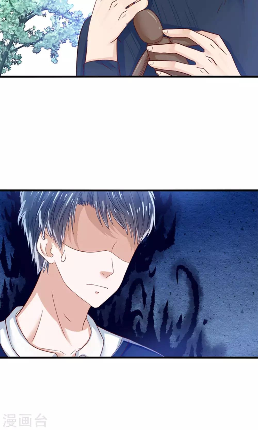 第19话 保安和总裁的不可说