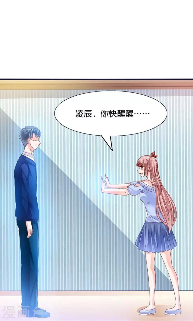 第20话 魔族傻瓜突击手
