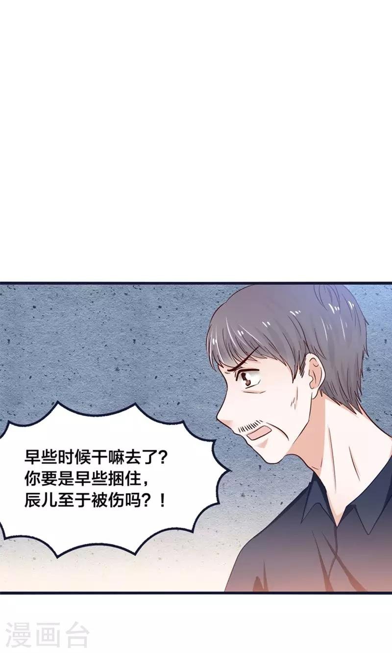 第20话 魔族傻瓜突击手