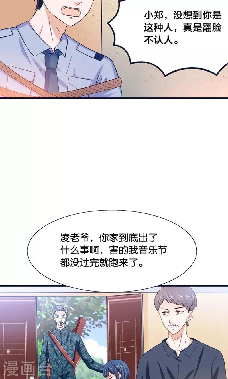 第20话 魔族傻瓜突击手