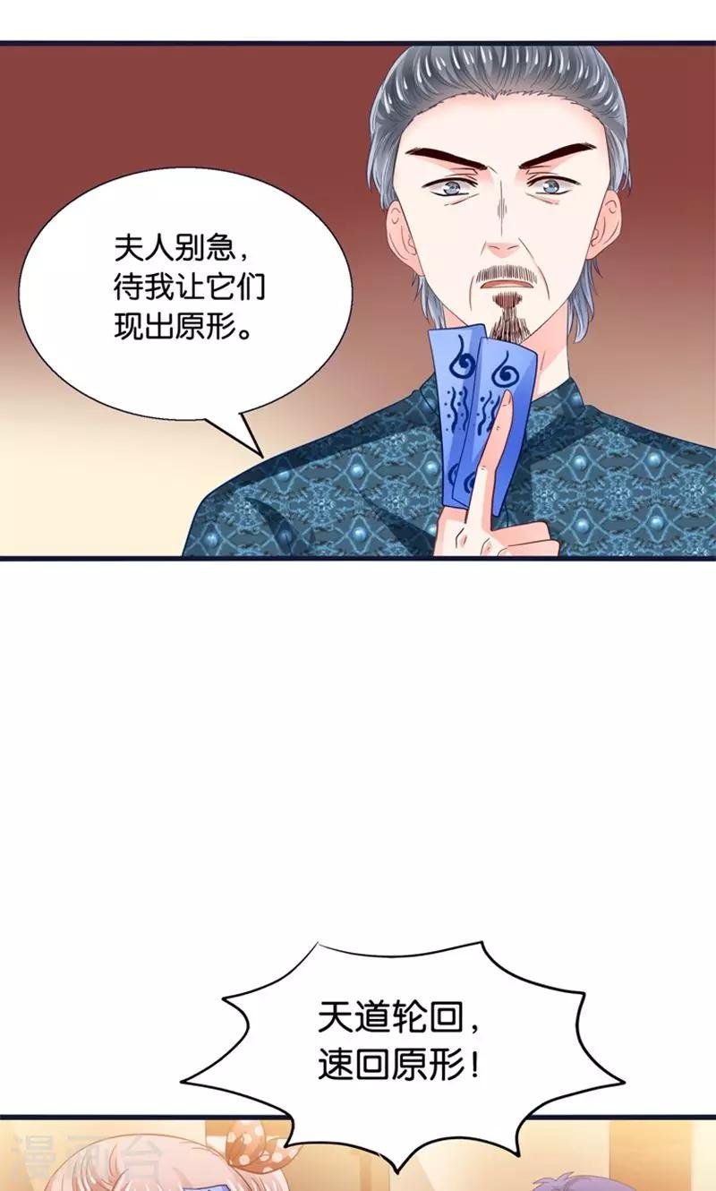 第20话 魔族傻瓜突击手