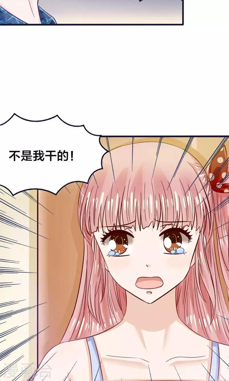 第20话 魔族傻瓜突击手
