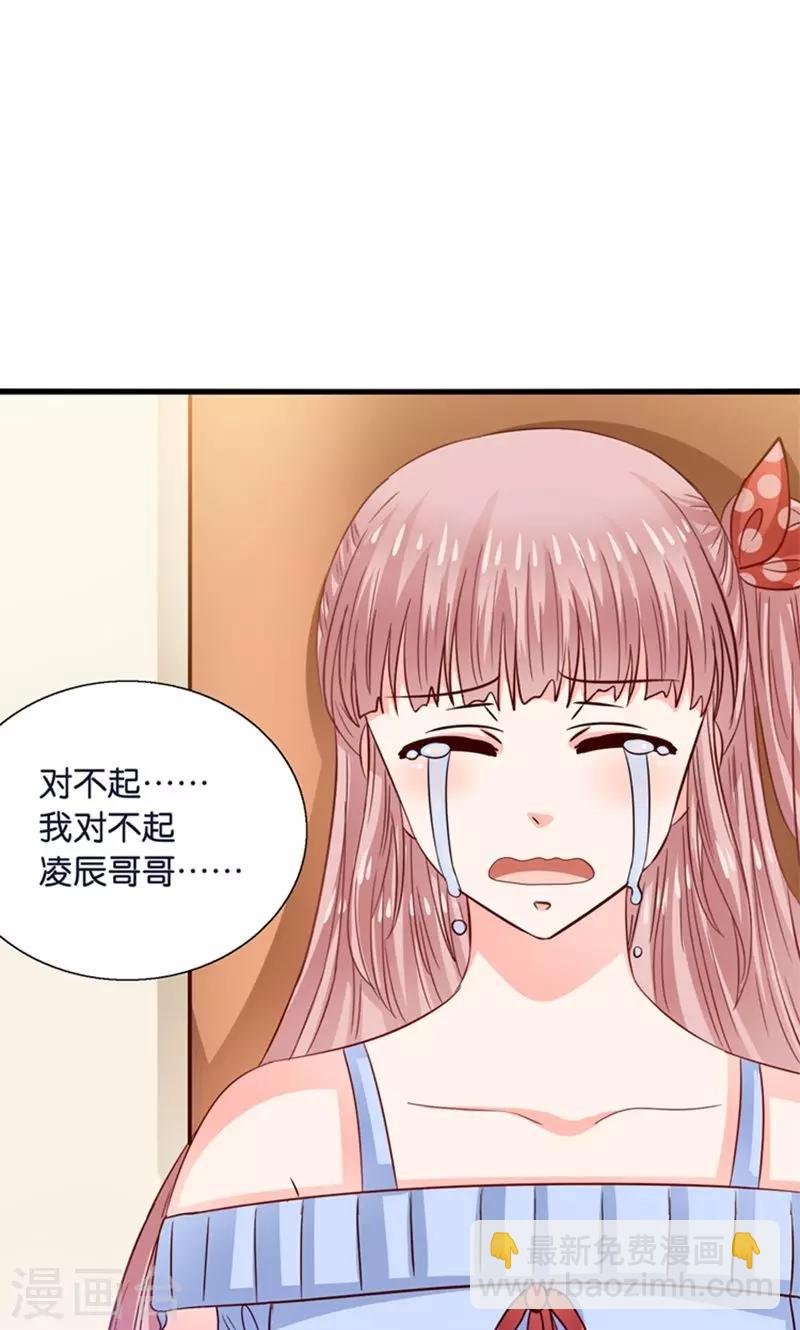 第21话 回到天宫