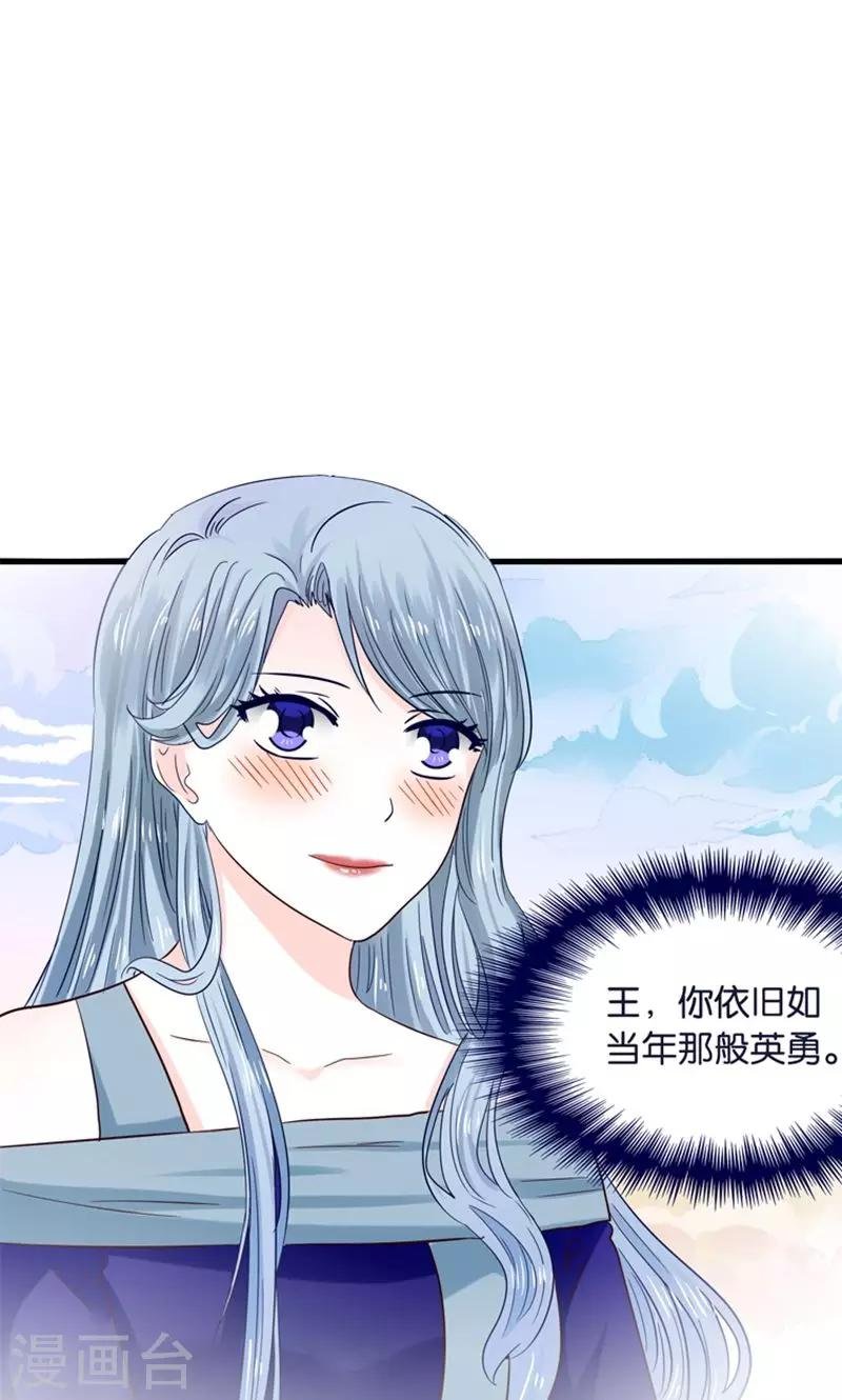 第22话 人妖不得恋爱